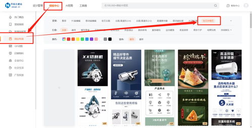 店鋪新品詳情頁高效制作指南 一個(gè)圖文結(jié)合的萬能模板