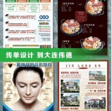 寧波市海曙林凡圖文設(shè)計(jì)工作室 一站式創(chuàng)意設(shè)計(jì)與軟件開發(fā)服務(wù)